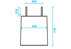 キャミソール